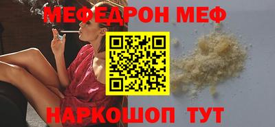 а пвп мука Ирбит