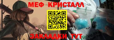 а пвп мука Ирбит