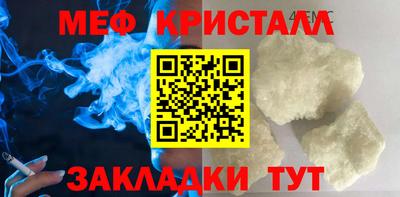 а пвп мука Ирбит