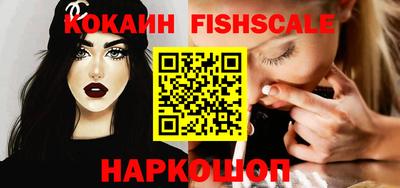 кокаин VHQ Изобильный