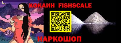 кокаин VHQ Изобильный