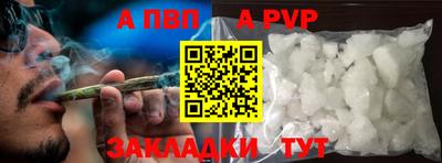 а пвп мука Ирбит