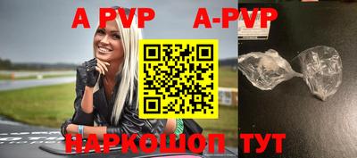 дурь Ипатово
