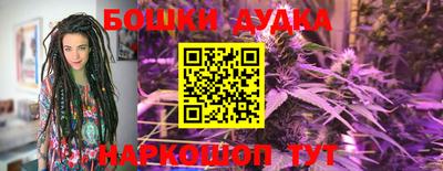 дурь Ипатово