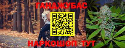 дурь Ипатово
