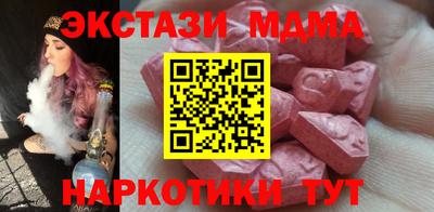 дурь Ипатово