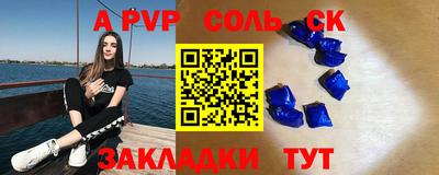 дурь Ипатово