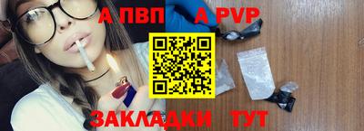 а пвп мука Ирбит