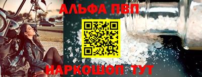 а пвп мука Ирбит