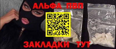 кокаин VHQ Изобильный