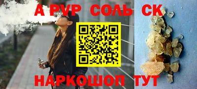 дурь Ипатово