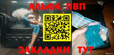 дурь Ипатово