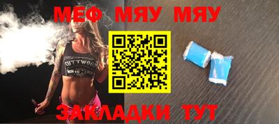 а пвп мука Ирбит