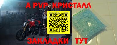 герыч Анжеро-Судженск