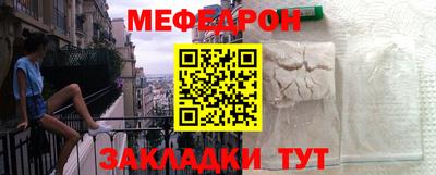а пвп мука Ирбит