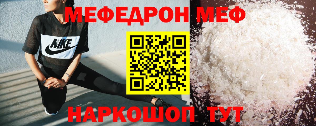 МЕФ  Кисловодск