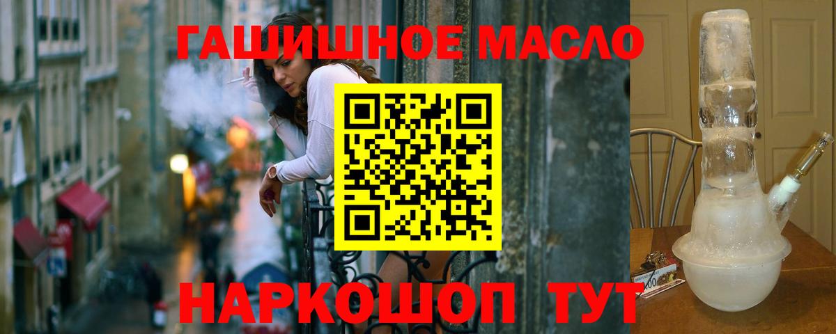 ТГК Wax Кисловодск