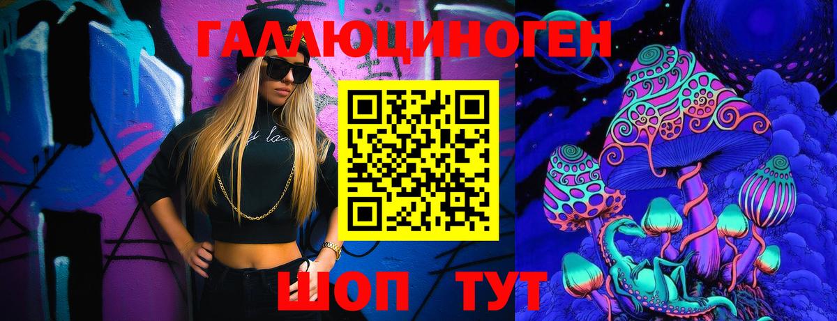 Лсд 25  ЭКСТАЗИ  Меф МЯУ МЯУ кристаллы  Вход с VPN  ГАШ  Марихуана  Кокаин  Кисловодск  Метамфетамин  МДМА 